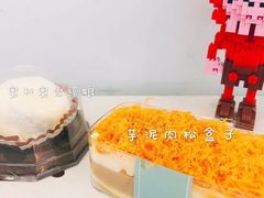 -密约(浦沿店)