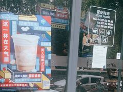 -luckincoffee瑞幸咖啡(新华大厦店)