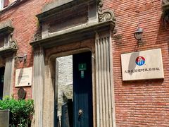 -大韩民国临时政府旧址