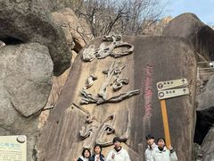 -嵖岈山风景区