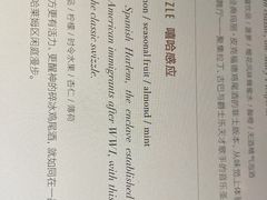 -The St·Regis Bar 瑞吉酒吧