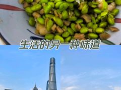 -外滩