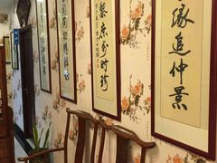 -上海广德中医门诊部
