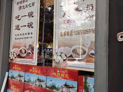 -柳湖茶坊(柳湖店)