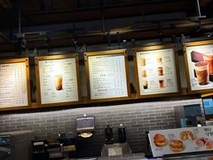 -星巴克(北京三里屯SOHO一店)