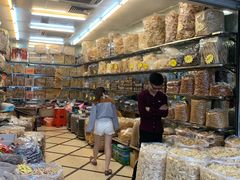 -海勤盛海味干货市场(一德路店)