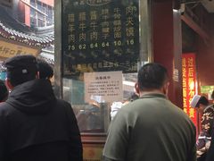 -刘纪孝腊牛羊肉(北广济街店)