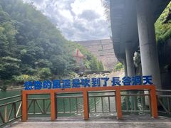 -长谷洞天