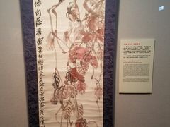 -台北故宫博物院