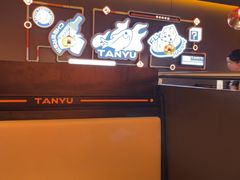 -探鱼·鲜青椒爽麻烤鱼(北京路天河城店)