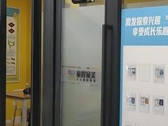 -童程童美少儿编程乐高机器人(浦口校区)