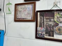 -打绳米面老店(打绳巷二中店)