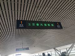 -洛阳龙门站
