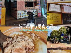 -张钦德·广场老牌豆花甜汤(总店)