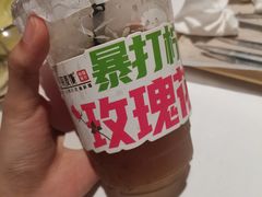 -谷丽羊肉串·新疆鲜货烧烤馆·清真·夜宵(长沙首店)