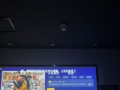 -上足·影院足道·SPA(红岭店)