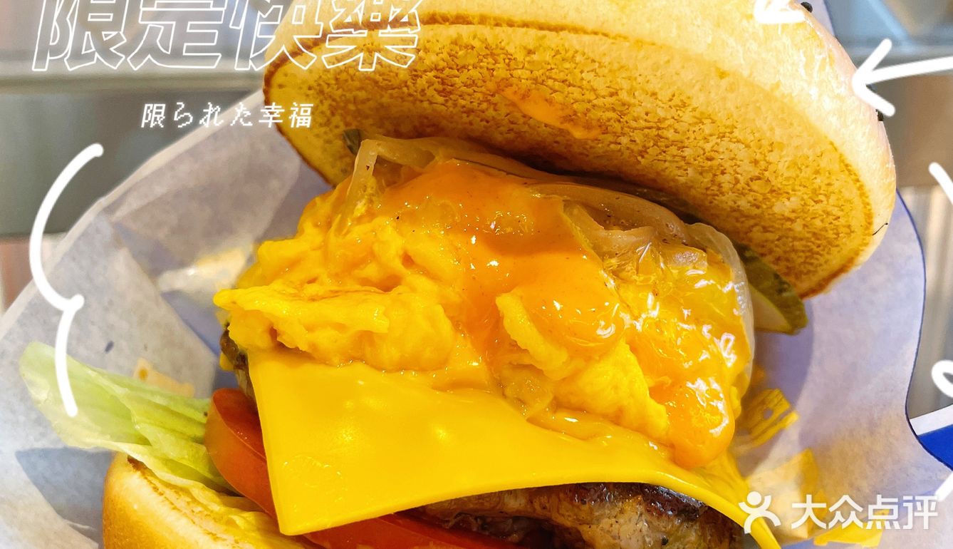 西安美食｜西安首家可以DIY的汉堡