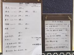 -Radar Coffee(思南路店)
