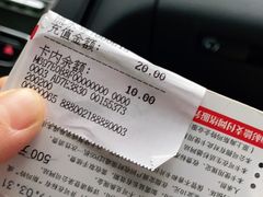 -杉德斯玛特卡张江网点(张江科技金融广场店)