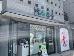 -龙湖星悦荟(颐和店)