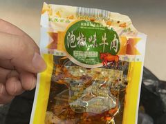 -老婆大人(保庆街店)