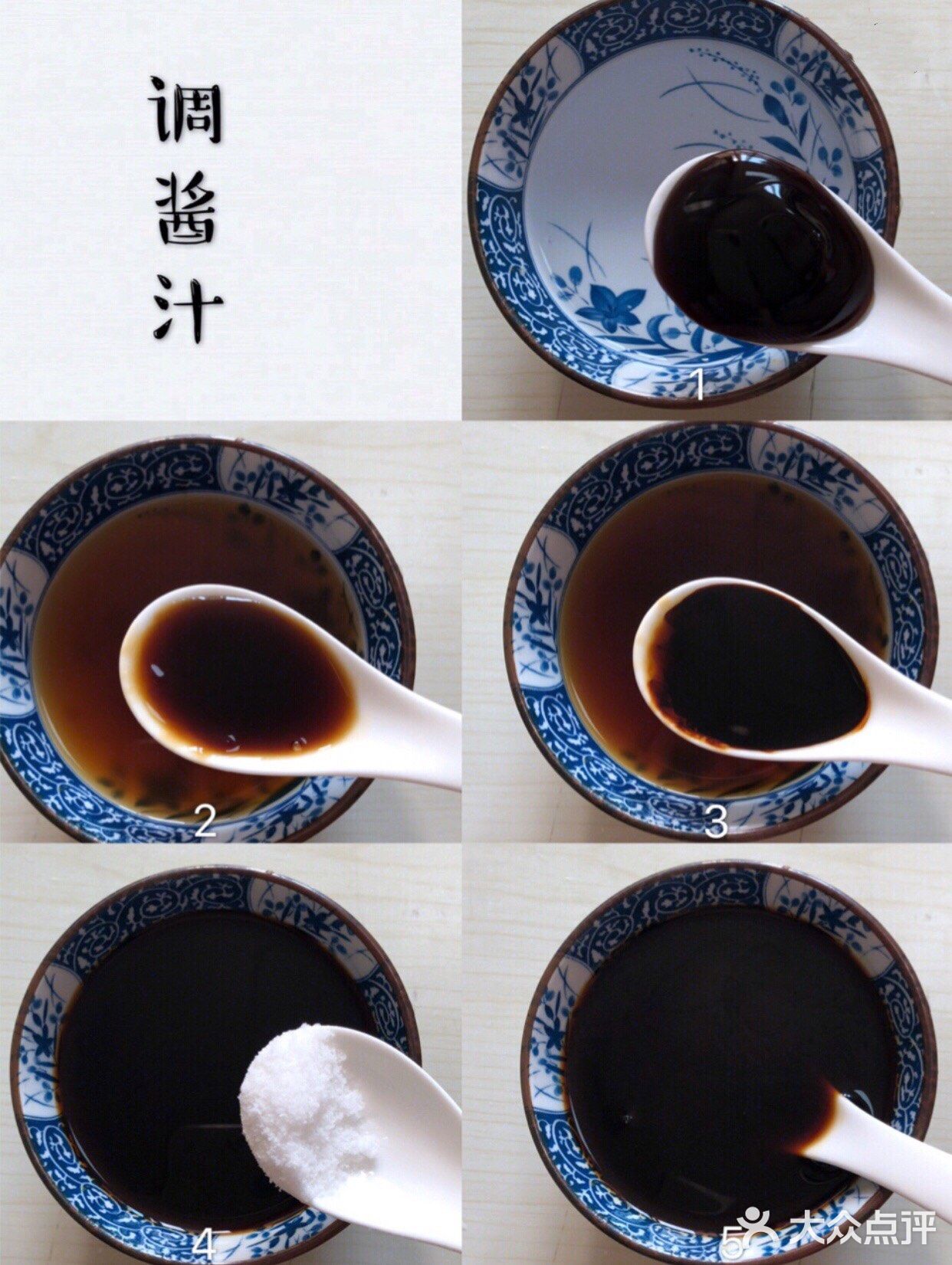 🔥10分钟快手❗️超好吃的酱汁金针菇嫩豆腐❗️小白也可以秒变大厨