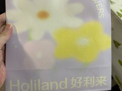 -好利来(四惠店)