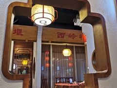 门面-万重锦·人文川菜馆(骡马市店)