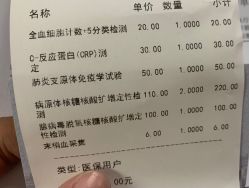 -首都儿科研究所附属儿童医院