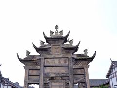 -南关石牌坊古镇