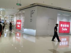 -天河领展广场