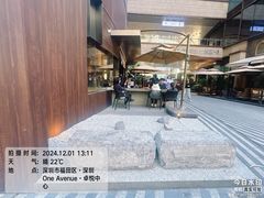 -RUXU入续糖水铺与包(卓悦中心店)