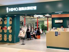 -海马体照相馆(北京apm店)