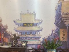 -得心斋(国瑞升平里店)