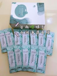 -谷雨官方旗舰店