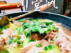 -乔阿马·江南味·驴肉香(龙湖华泾天街店)
