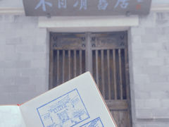 -温州博物馆