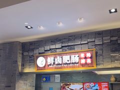 -食代馆(深业上城店)