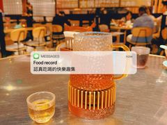 -潮界(虹桥新天地店)