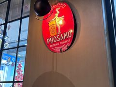 -黑草莓(重庆路店)