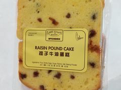 提子牛油蛋糕-安德鲁饼店(总店)