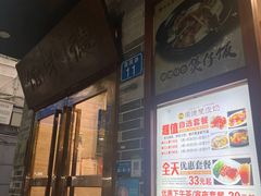 -正德顺順德雙皮奶(中信店)