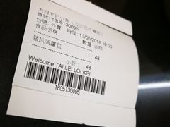 -大利来记餐厅(大三巴店)