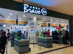 -永辉超市(凯德·天府店)