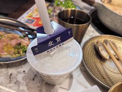 -琥珀川糟粕醋火锅(慈云寺店)