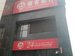 -招商银行(北京朝外大街支行)