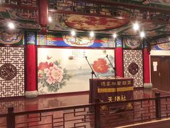 -武汉天乐社武宫剧场