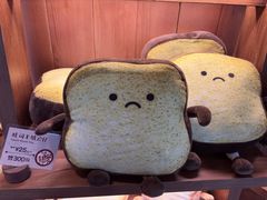 -Briant石窑面包(丰盛里店)
