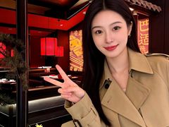 -天辣(金桥啦啦宝都店)