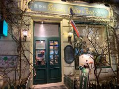 门面-露西亚咖啡西餐厅(哈尔滨俄侨纪念馆店)